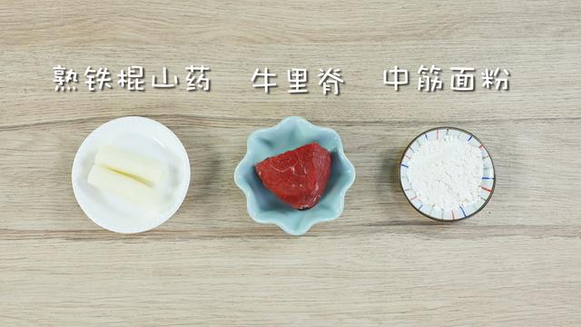 铁含量比猪肉多3倍，比羊肉多2倍，远离贫血，你给宝宝吃了么？