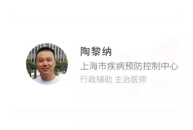 2017 自费疫苗接种攻略，看这一篇就够了