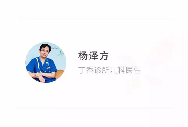 这项常规检查被「叫停」四年，你还准备给宝宝做么？
