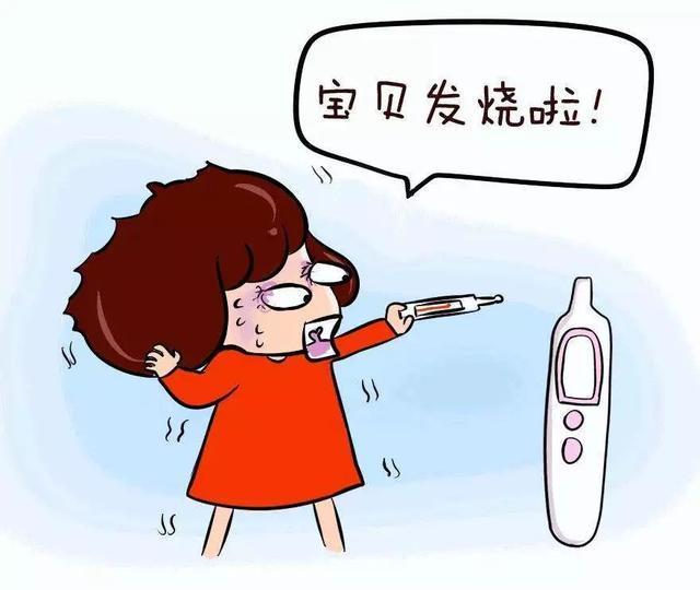 宝宝发烧时，体温的高低意味着什么？妈妈如何解读？