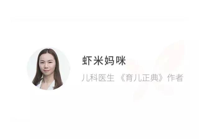 孩子生病时，这 7 件事不要做！
