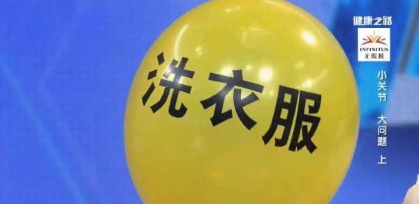 三个错误习惯导致了你患上腱鞘炎，快来纠正一下