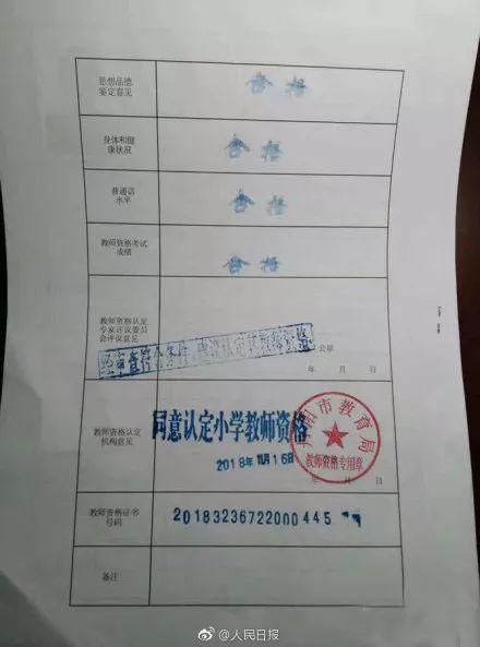 陪娃写作业，妈妈顺便考了教师资格证！这届家长优秀得有点过分了