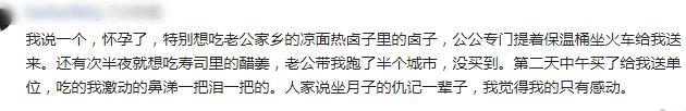 你们这些妈妈，怀孕时尽想着吃乱七八糟的东西，薄荷牙膏都不放过