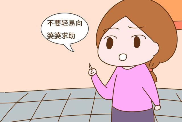 当婆婆跟你抢着带孩子，怎么拒绝她才不尴尬？这招够狠够霸气