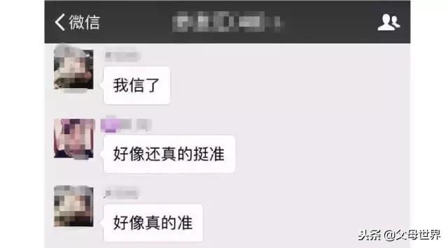 张柏芝三胎得子！哪些人注定生儿子，哪些人只能生女儿，准哭了……