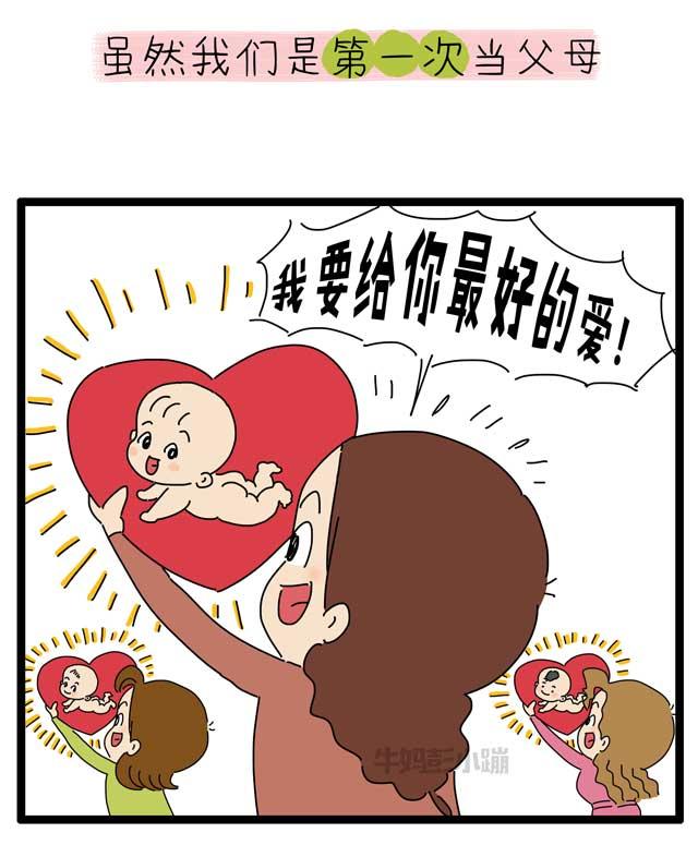 家长之间育儿观念不统一，对孩子有什么影响？