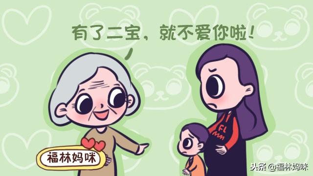 “不爱你”和“让让他”才是最伤大宝心的！语言伤害才是最可怕的