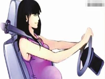 女人怀孕后，还可以开车吗？需要注意哪些问题？