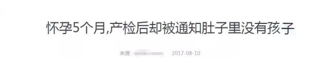 这个检查孕期再忙也不能忘，能排除低智儿风险