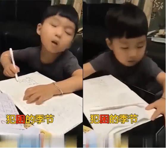 睡觉不分时间、地点、场合，边走边睡的小睡神可要注意：别撞车了