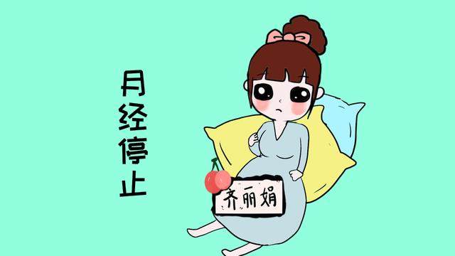 女性怀孕初期会有哪些表现？早点清楚这些，就早做准备