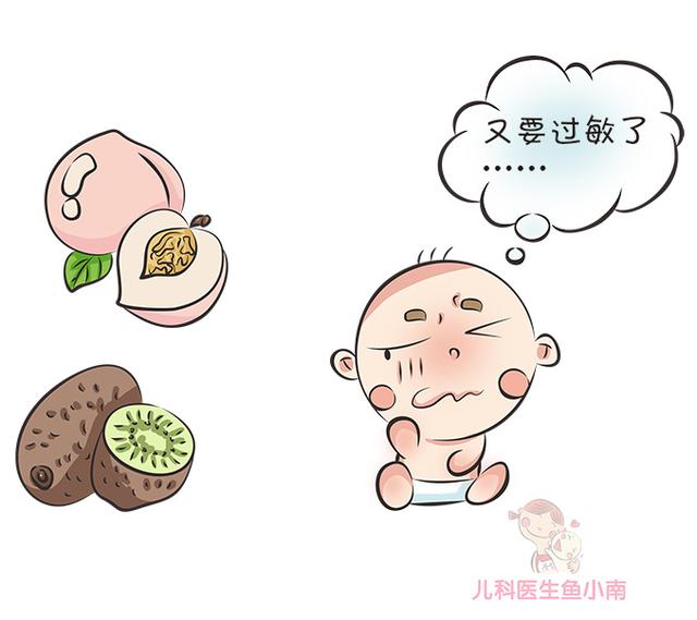 小宝宝冬天怎么吃水果？吃什么？儿科医生手把手教你