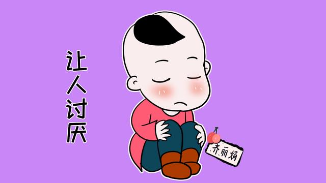 孩子这几种行为，很容易让人讨厌，不要让你的孩子变成熊孩子