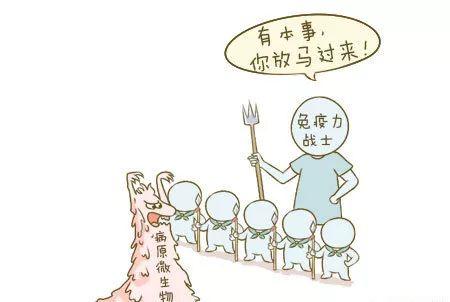别瞎补！免疫力太强也是病！