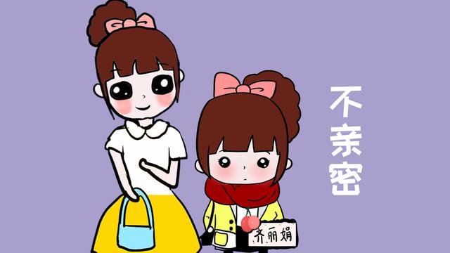 只要你肯用这3个方式与孩子相处，那你们的关系一定会越来越亲密