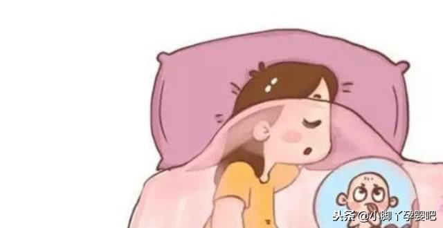别以为到了孕晚期就快解放了，这5种常见的症状，一个比一个难熬