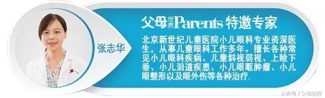家长警惕：圣诞彩灯很伤眼！保护孩子视力，这11个细节一定要做好