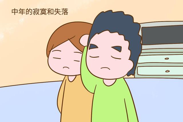 家里老大的担心：妈，你都43岁了还想生，将来谁帮我带孩子？