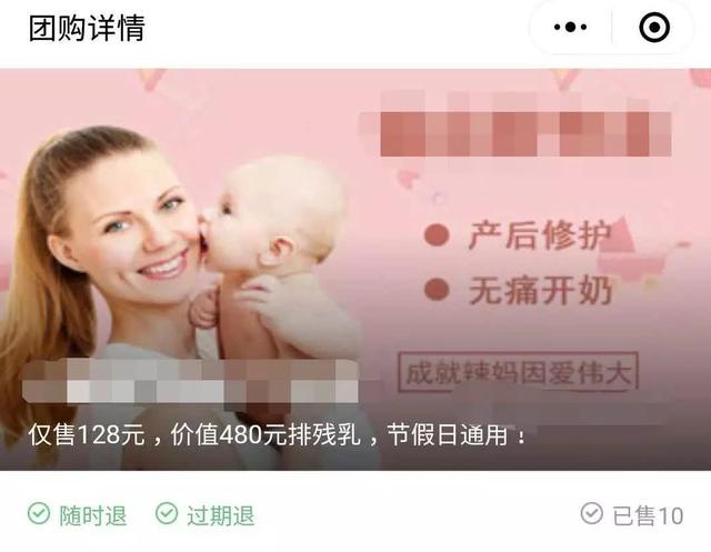 辟谣：“排残乳”治增生、防癌变？据说10个妈妈有9个这样被骗过