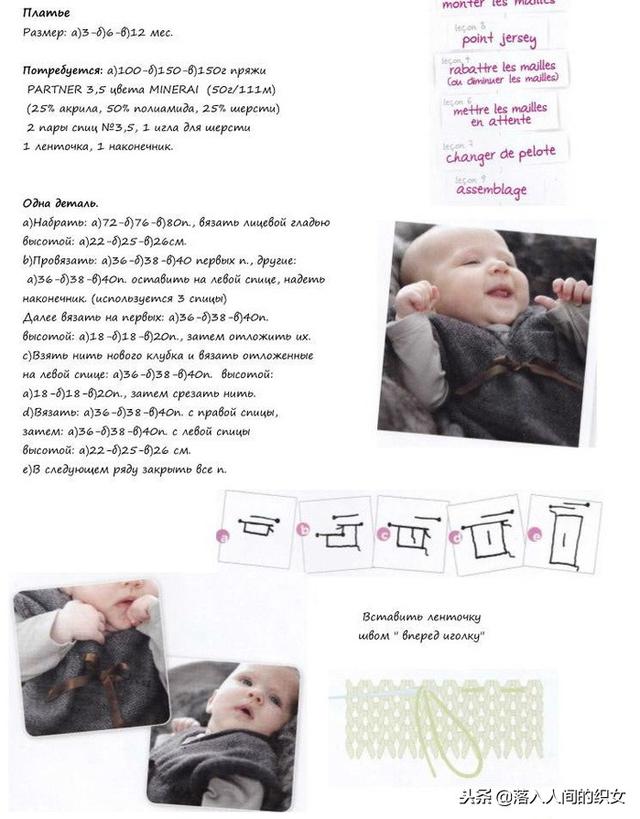 超级简单的婴幼儿背心编织 有图解哦！