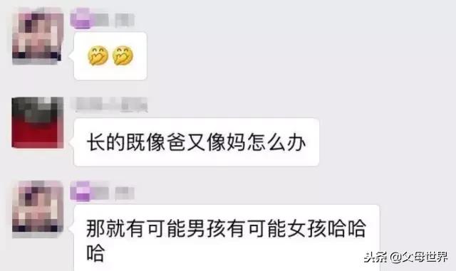 张柏芝三胎得子！哪些人注定生儿子，哪些人只能生女儿，准哭了……