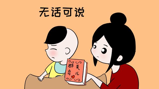 孩子在这两种家庭长大，他们遇到事只会憋在心里，不会告诉家长