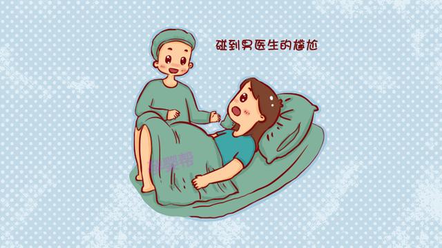 生孩子时不可避免的6个尴尬瞬间，特别第二个，很让人难为情！
