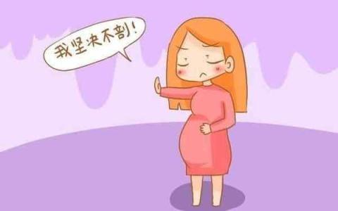 有的婆婆坚持让儿媳妇顺产，这是种什么心理？