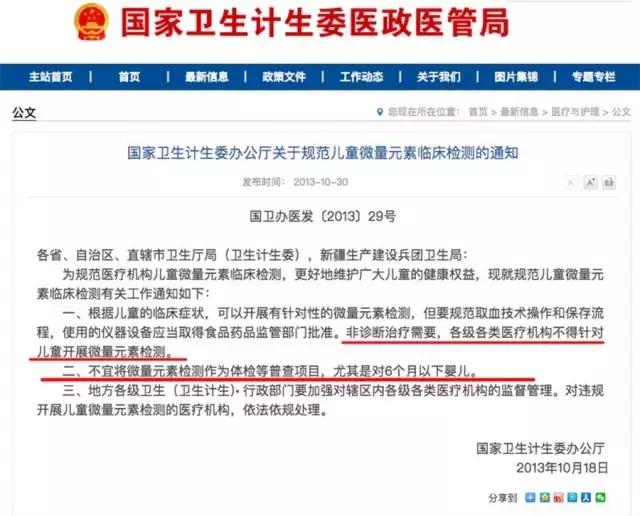 这项常规检查被「叫停」四年，你还准备给宝宝做么？