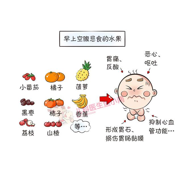 小宝宝冬天怎么吃水果？吃什么？儿科医生手把手教你