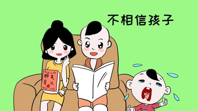 孩子在这两种家庭长大，他们遇到事只会憋在心里，不会告诉家长