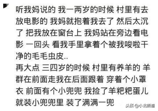 带女儿去玩，走时一老母鸡一直追我们，到家后女儿从包里掏出小鸡