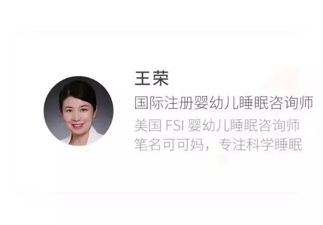 宝宝不肯睡？睡不好？一定是你这件事情做错了