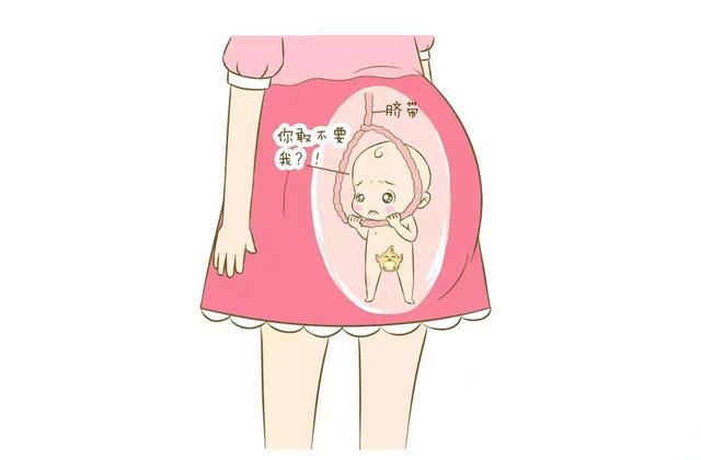 孕妈别慌，胎儿发生脐带绕颈后这样处理！