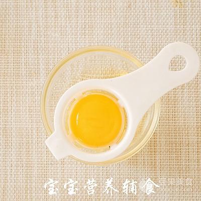 莲藕鲜味虾糕-宝宝辅食