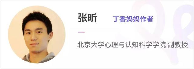 孩子不能打？北大心理学教授教你如何科学「揍娃」
