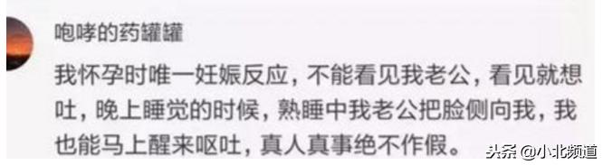 怀孕时，孕妇的口味可以刁钻到什么程度？网友：一个个皮的不能行