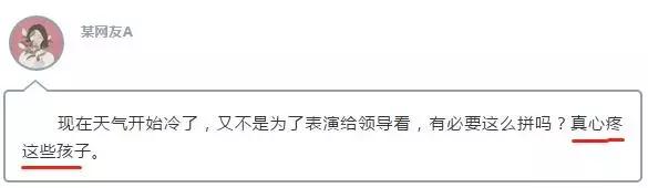 幼儿园雨天户外上课，到底是爱孩子，还是折腾孩子？