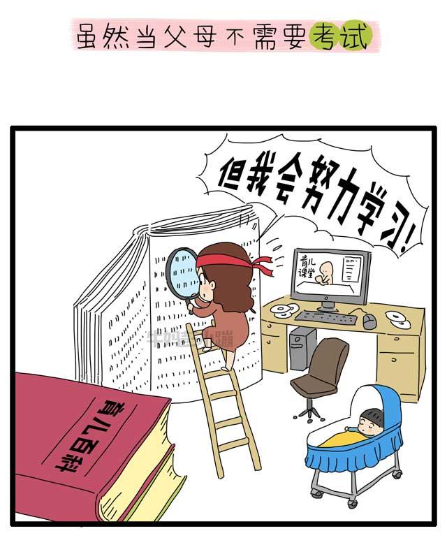 家长之间育儿观念不统一，对孩子有什么影响？