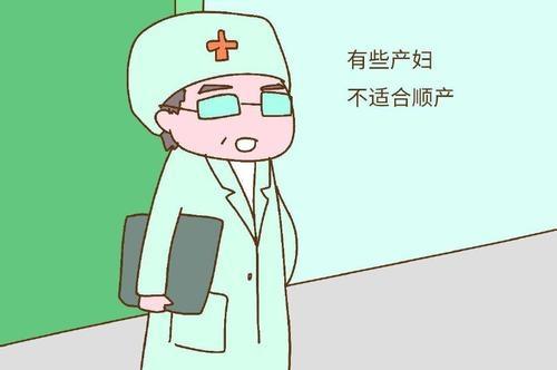 有的婆婆坚持让儿媳妇顺产，这是种什么心理？