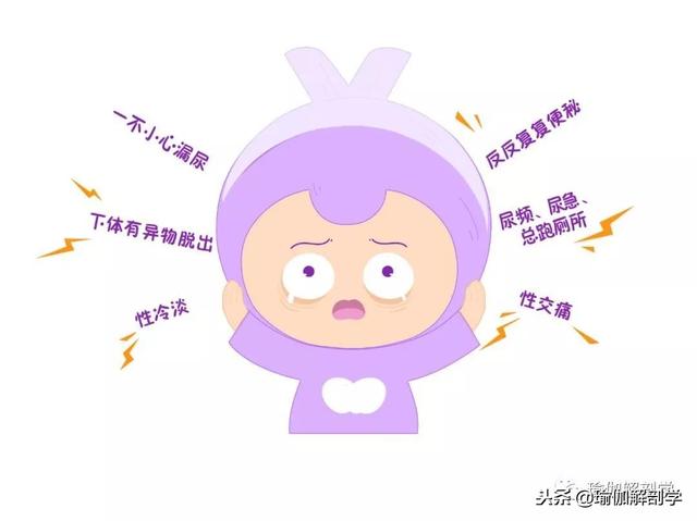产后一定要修复的盆底肌，该如何修复？