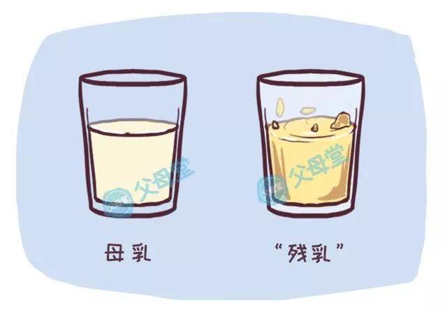 辟谣：“排残乳”治增生、防癌变？据说10个妈妈有9个这样被骗过