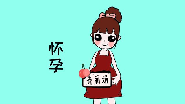 胎儿在孕期这个时间会进入骨盆，孕妈要牢记胎儿入盆后的注意事项