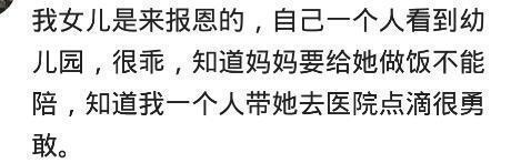？有个来“报恩”的孩子是什么体验？一直都很乖，绝对是天使宝宝
