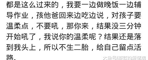“老娘做了什么孽，要陪孩子写作业！”妈妈内心深处的话引发同感