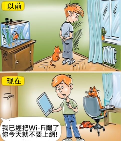 十组讽刺插画：揭示我们的童年和现代小孩童年的巨大区别