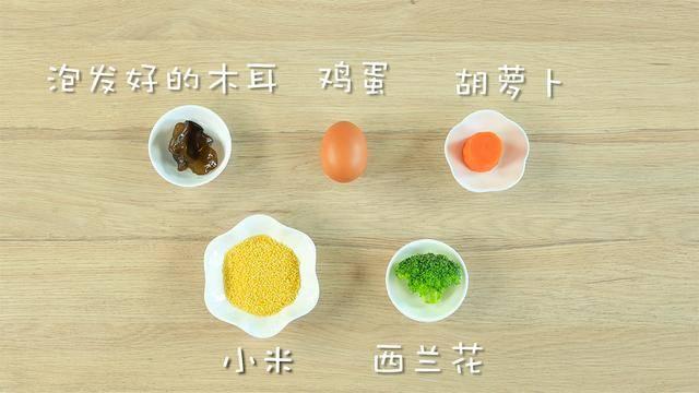 简单一款小糕点，既能给宝宝补锌，又能清肺补铁哦~