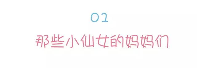 作为孩子审美的启蒙者，你能为TA做这些······