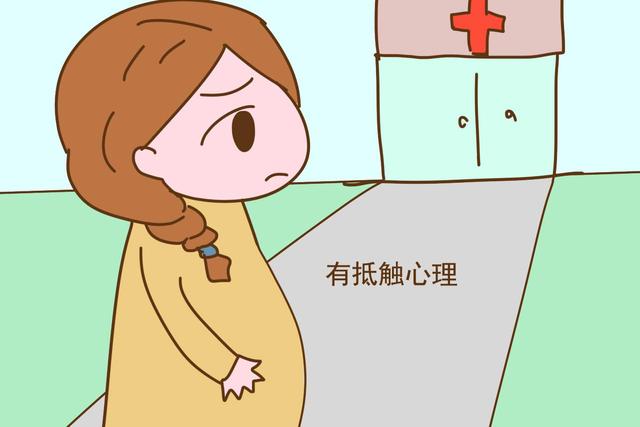 不肯做产检的孕妈到底在想什么？原因还真不是矫情，个个心酸